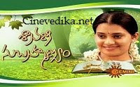 Radha Madhu Maa Tv Daily Serial Download